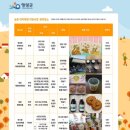 다은민박 이미지