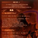 Fate Zero의 서번트들, 너희들 정체가 뭐야? 이미지