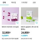 애터미화성병점TOP센터