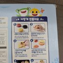 아이와 함께 유럽식 홈베이킹 | 아이와 만드는 집콕놀이 홈베이킹 아기상어쿠키만들기