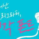 공병각