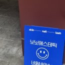 루프탑네일살롱 이미지