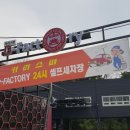 카리스마 디팩토리 덕이점 네이버블로그