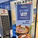 효자동설렁탕 다산신도시점 | [다산신도시설렁탕]효자동설렁탕: 어버이날 기념 설렁탕 뚝딱 후기
