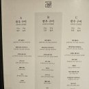고청담 이미지