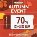 해오름마취통증의학과의원 이미지