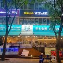 인주대로 591번길 | 인천시청 맛집 만사형통산오징어 인천시청점 신선한 갑오징어물회 후기