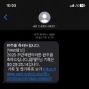오리정로+봉동길 | 2025년 부안해변마라톤대회 5km 출전후기