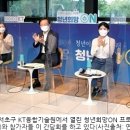 고용 회복, 내 집 마련 기회 지원 등 미래도약 위한 87개 청년정책 발표 이미지