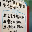 몬스터창고(홍대점) 이미지