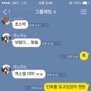 딱걸렸네