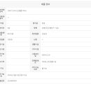 장안모아공인중개사사무소 이미지