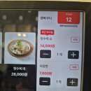 명품짬뽕각