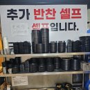 미진축산장유무계점 - 김해시 내덕로4번길 7-10 | 고기를 저렴하게 판매하는 가성비 장유 무계 맛집 미진축산 장유 무계점