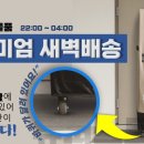유퍼스트물류 네이버블로그