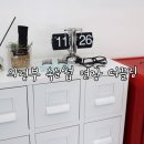 더(The)끌림 - 동대문구 | 더(The)끌림