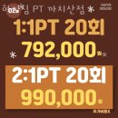 하이짐 까치산점 이미지