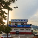 서부정류장역 3번출구 이미지