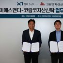 에스앤디 이미지