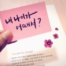 오정욱
