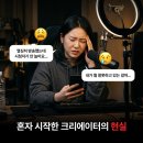 틱톡 수익 창출 이노엔터테인먼트 에이전시와 함께라면 가능합니다