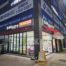충무공초등학교 | [진주 혁신] 신사의 푸줏간 | 투뿔 한우 등 좋은 고기를 취급하는 정육점