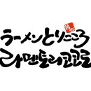 직진닭강정 이미지