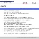 버스정류장(서부정류장역1번출구) | 안양 시외버스정류장 하행 시간표와 예매 방법 정리