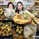 힐링마트 이미지