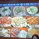 정은이네
