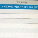 금곡J모터스 이미지