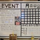 [8주과정]에어로빅댄스(주말) | 송내역 헬스장: 12개월 36만원 대형헬스장 쏘마휘트니스 부천상동점