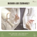 두실내과 이미지