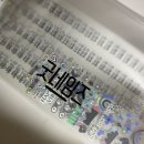 굿네임즈 네이버블로그