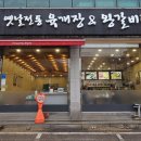 다래반상
