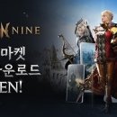 다운로드