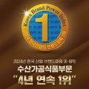 파워수산 이미지