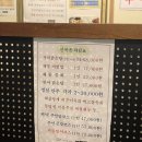 신복촌 | 여의도 해장맛집 신복촌 우럭맑은탕 내돈내산후기