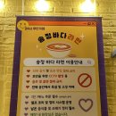 송정해수욕장 3호 | [부산 송정 맛집] 송정바다라면카페, 24시 무인 셀프, 드라이브코스, 데이트코스, 꿀팁포함, 내돈내산