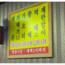 삐루봉 이미지