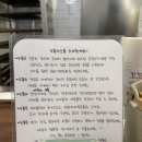 [충남/홍성] 도톰카츠 내포신도시점_일본식 돈가스 맛집