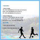 최루백로 이미지