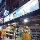 [내돈내산] 초량 독도 횟집 후기