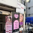 러비 | [광안리왁싱] 수영구 러비왁싱 브라질리언 후기💖