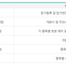 티앤비스쿨에듀