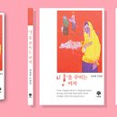 꾸미는여자