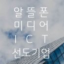 (주)미디어로그 이미지