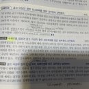 선고유예 당연퇴직 질문 이미지