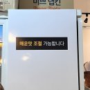 신쭈꾸미해남점 - 해남군 구교3길 20 | 신쭈꾸미해남점