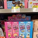 CU 신상 국내 최초 노래 캔디 브레드이발소 노래 나오는 캔디 후기